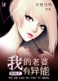娱乐我老婆