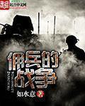 如水意