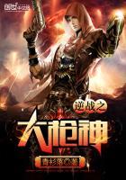 逆战之战神崛起