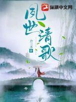 清夙的意思