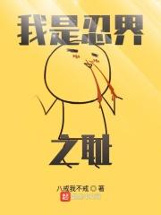我才是忍界最强sugar