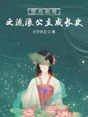 别枝的意思是什么?