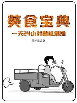 小吃摆摊一天能赚多少钱