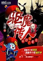 驱魔道长被僵尸上的女演员