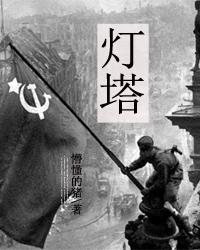 灯塔水母图片