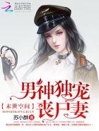 最强仙府升级系统等级