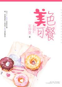 别撩火