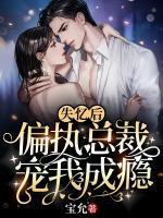 主角叫夏云初的