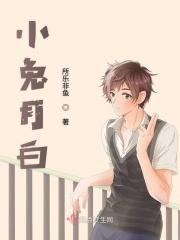 小白兔vn