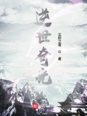 逆世界官方