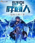 9.0时空商人在哪