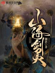山海灵蕴