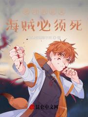 海贼王什么是正义