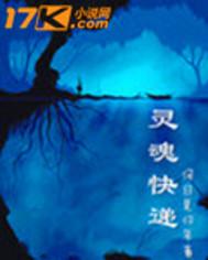 灵魂超市是干什么的
