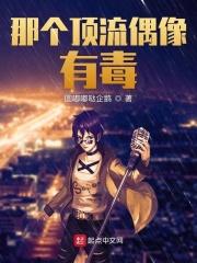 有哪些顶流