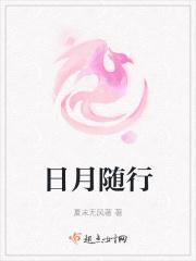 快乐随行
