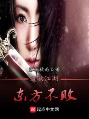笑傲江湖东方不败演员