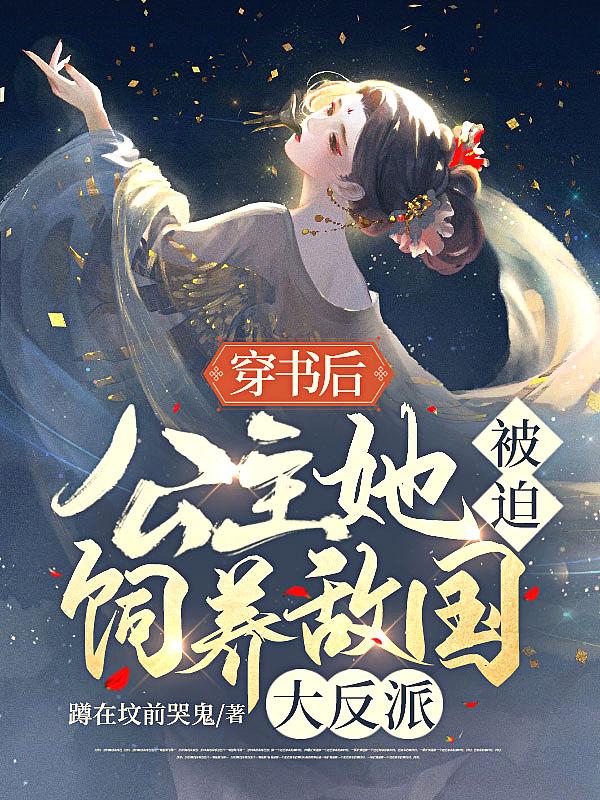 公主宠文