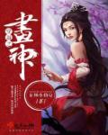 穿越之知画皇上