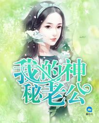 苏桀然白雅结局