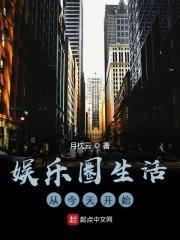 娱乐圈从观众席开始