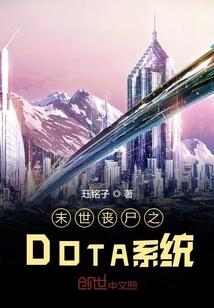 传奇中后卫有哪些