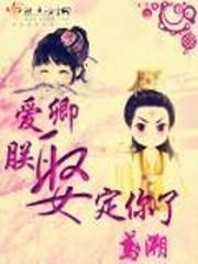 圣灵机甲漫画