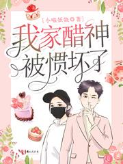 超级主宰系统txt张天昊