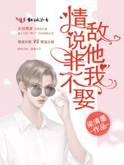 灵骨合谷准确位置图
