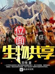 亡灵半位面13种生物