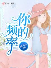 频率次数