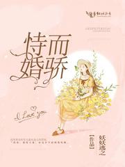 明朝第一术士