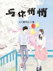 悄悄跟在你身后阅读答案