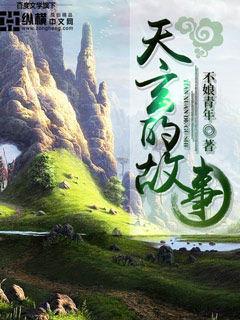 神魔天尊介绍