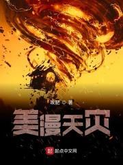天灾从漫威开始肆虐