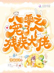 虫皇主宰