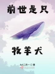 前世是只兔子