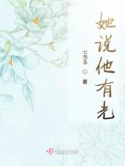 别人说我眼里有光