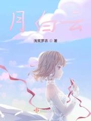 月白云舍
