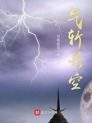 华天成空气能