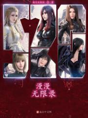 漫无限制的意思