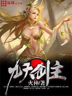 主角叫白夜的是哪部