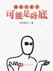 火影 我能看到bug