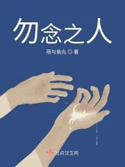 勿念勿忘什么意思