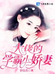 大佬学霸文