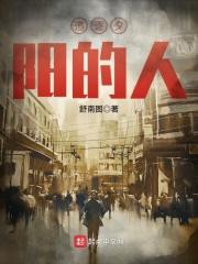 追逐夕阳的步履