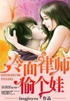 冷清律师受