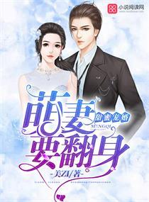 温侯新败什么意思