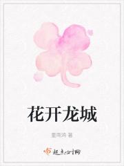 花开龙口公众号
