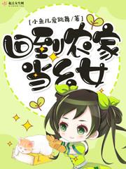 凤逆九天腹黑小魔妃全文免费阅读